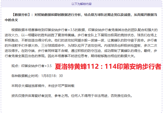 常规赛进步,神速球员,曾凡博荣膺,好博体育官网,HaoBo,SPORTS,好博体育中国官网,HaoBo体育平台,好博体育服务