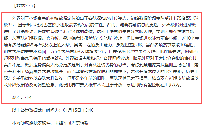 奇才横扫三,焦点对决,奇才,好博体育官网,HaoBo,SPORTS,好博体育中国官网,HaoBo体育平台,好博体育服务