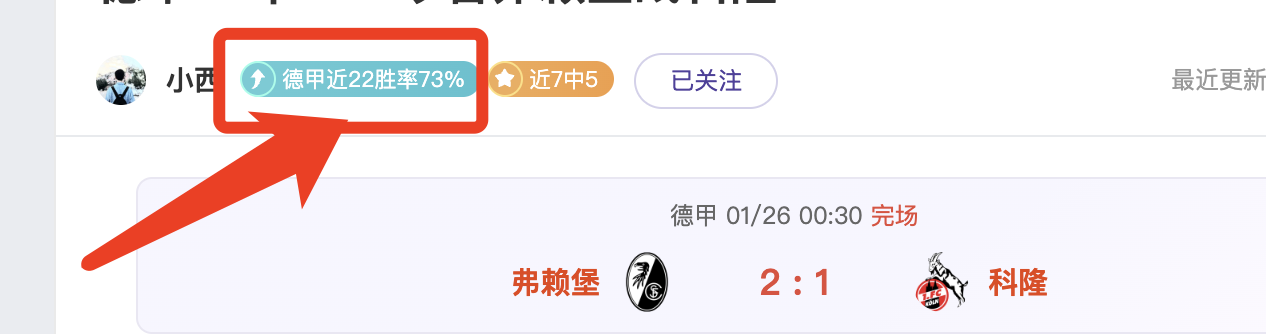 段冉,希尔德助力,勇士三分爆,好博体育官网,HaoBo,SPORTS,好博体育中国官网,HaoBo体育平台,好博体育服务