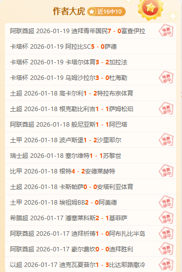 绿军险胜雄,塔图姆,分力挽狂澜,好博体育官网,HaoBo,SPORTS,好博体育中国官网,HaoBo体育平台,好博体育服务