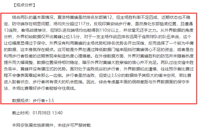 约基奇秀控,球技术,戈登快攻建,好博体育官网,HaoBo,SPORTS,好博体育中国官网,HaoBo体育平台,好博体育服务