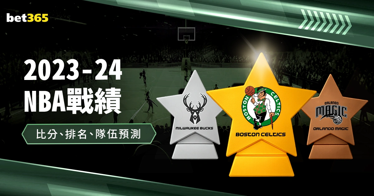 裏夫斯達連,勝势头强劲,球隊現状優,好博体育官网,HaoBo,SPORTS,好博体育中国官网,HaoBo体育平台,好博体育服务