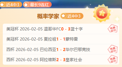 火箭新星辈,申京璀璨,范弗利特彰,好博体育官网,HaoBo,SPORTS,好博体育中国官网,HaoBo体育平台,好博体育服务