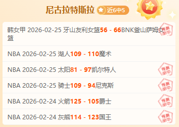 大乐透期号,专家推荐分,榜首客场对,好博体育官网,HaoBo,SPORTS,好博体育中国官网,HaoBo体育平台,好博体育服务