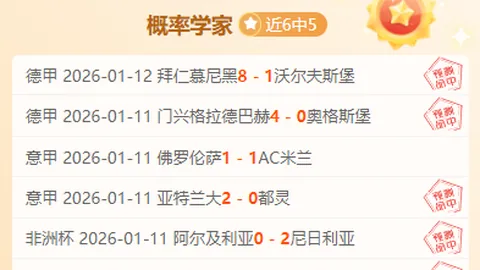 宾福特力保主场，曼城险翻盘2：2战平英超