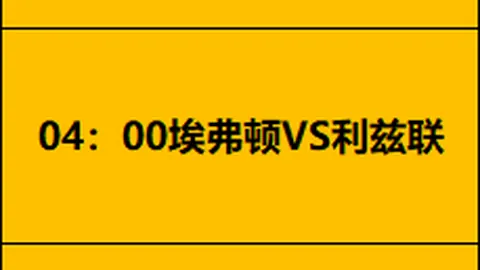 国信制药男篮客场力克四川丰谷酒业男篮，比分104-93